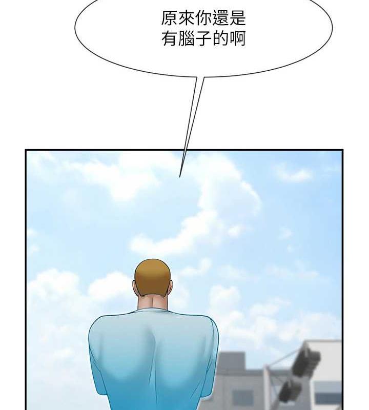 炸裂吧!巨棒  第33话-让人勃起的皮拉提斯课 漫画图片3.jpg