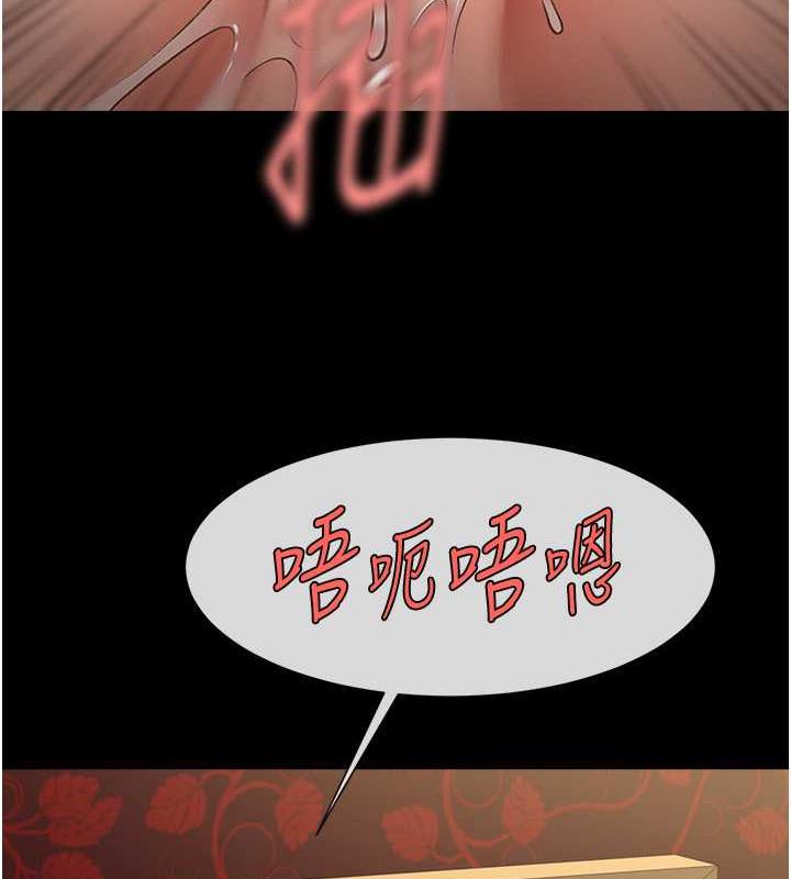 炸裂吧!巨棒  第37话-敢拔出来我就杀了你 漫画图片3.jpg