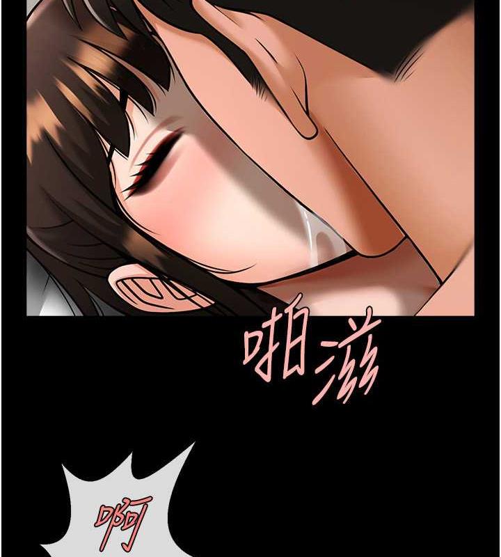 炸裂吧!巨棒  第38话-爱液大喷发 漫画图片2.jpg