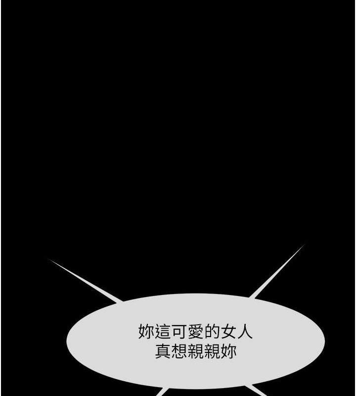 炸裂吧!巨棒  第39话-尽情抽插啦啦队肉便器 漫画图片1.jpg