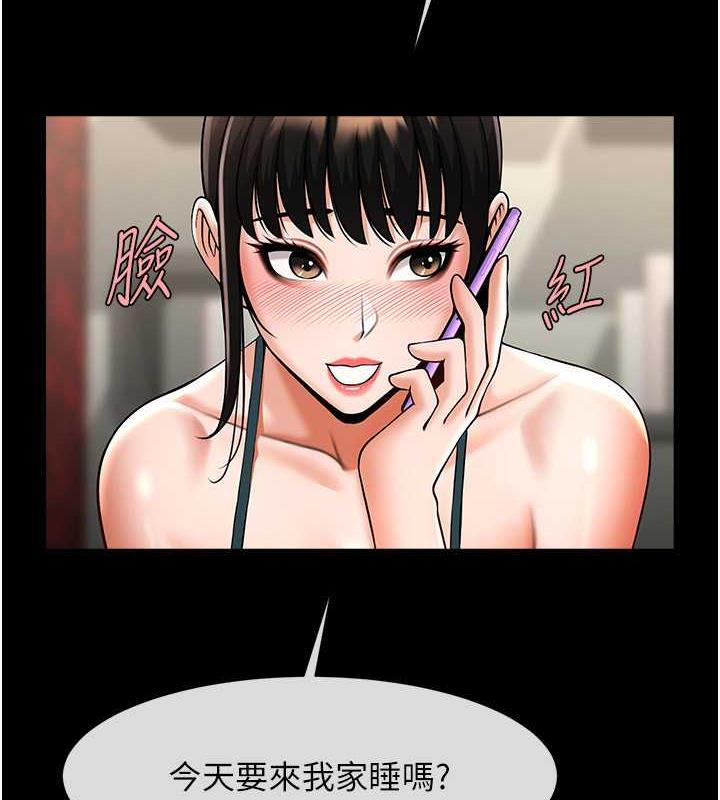 炸裂吧!巨棒  第39话-尽情抽插啦啦队肉便器 漫画图片4.jpg