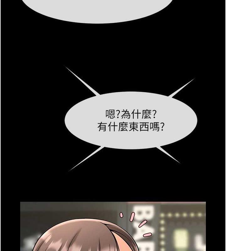 炸裂吧!巨棒  第39话-尽情抽插啦啦队肉便器 漫画图片5.jpg