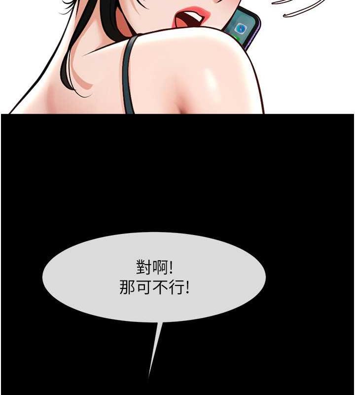 炸裂吧!巨棒  第39话-尽情抽插啦啦队肉便器 漫画图片8.jpg