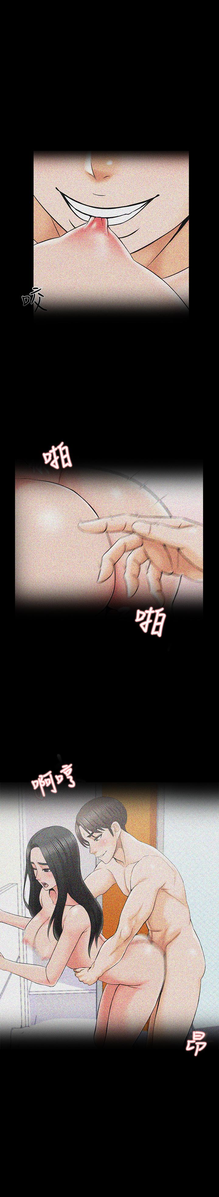 家教老师  第33话-李老师温柔的怀抱 漫画图片9.jpg