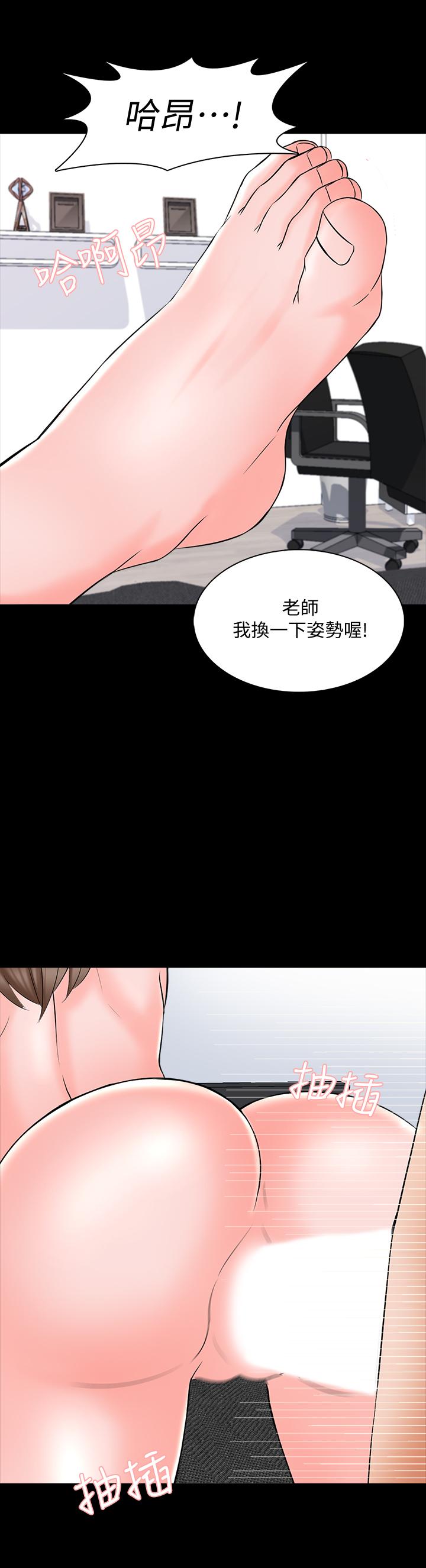 家教老师  第36话-世界上最棒的触感 漫画图片20.jpg