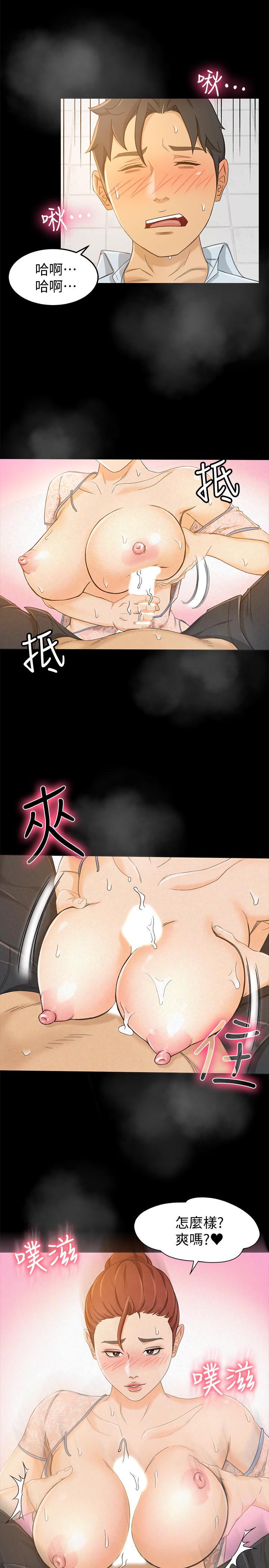 超会卖女业务  第13话-让人欲火难耐的前辈 漫画图片19.jpg