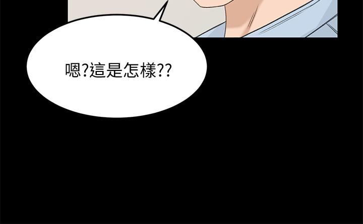 韩国污漫画 超會賣女業務 第23话-把第一次献给我的文琪 26