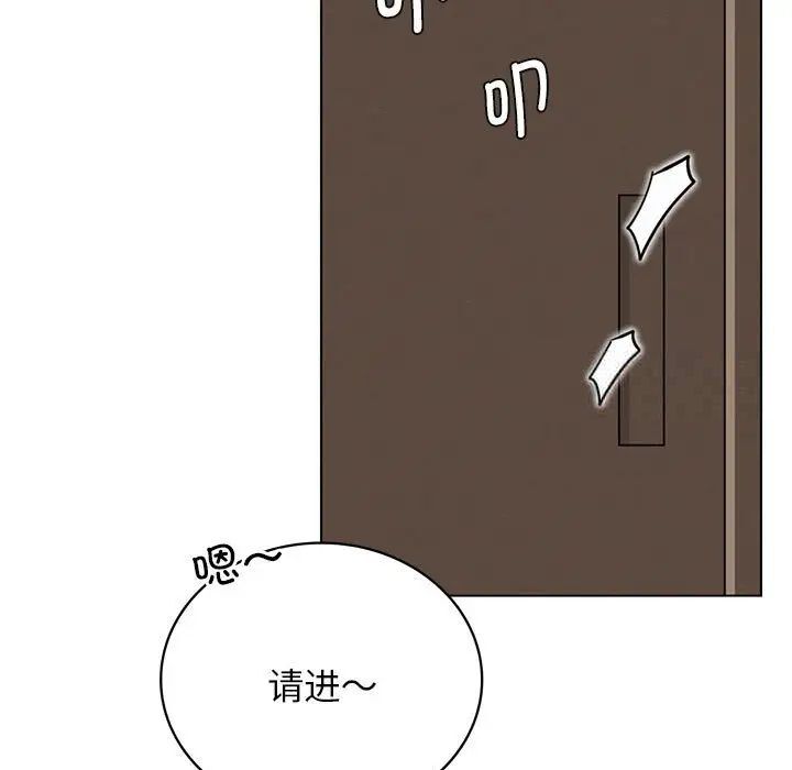 屋檐下的光  第21话 漫画图片5.jpg