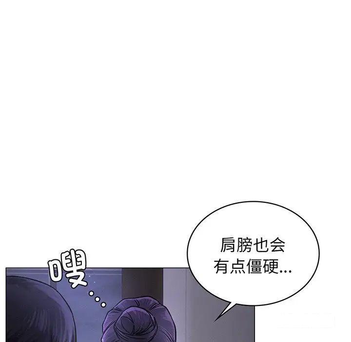 屋檐下的光  第5话 漫画图片116.jpg