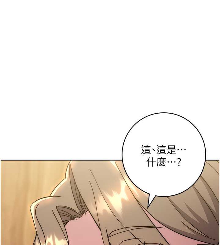 边缘人的复仇  第40话-用窒息式性爱报复老公 漫画图片6.jpg