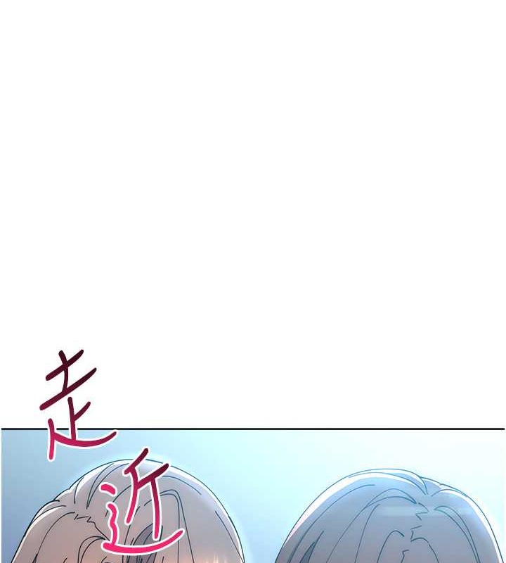 边缘人的复仇  第42话-最终沦陷的理智 漫画图片1.jpg