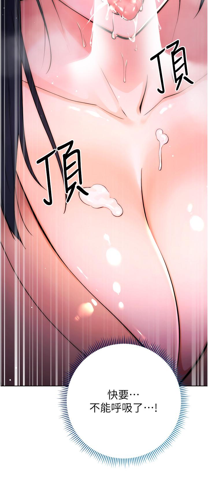 边缘人的复仇  第1话_我是透明人 漫画图片119.jpg