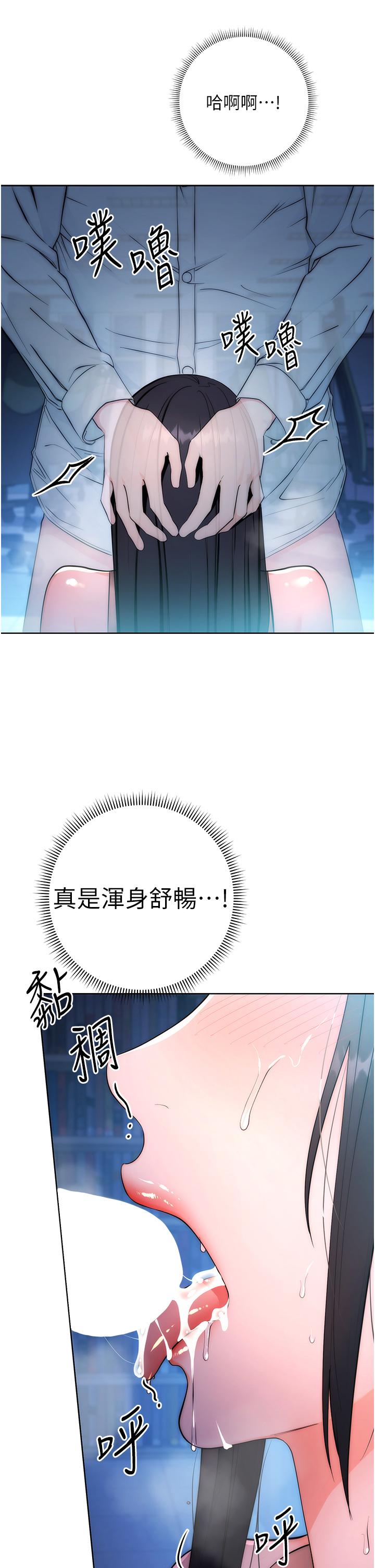 边缘人的复仇  第1话_我是透明人 漫画图片124.jpg