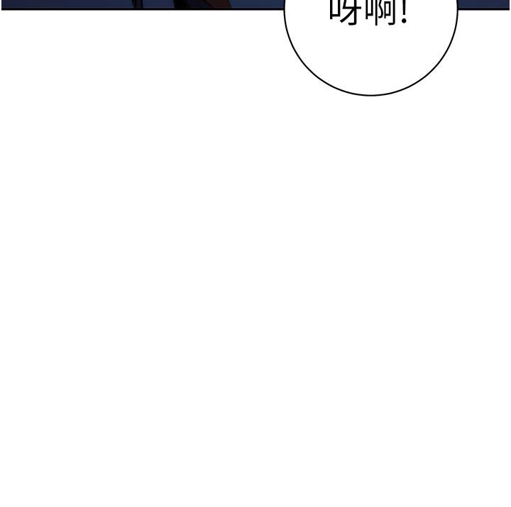 边缘人的复仇  第1话_我是透明人 漫画图片131.jpg