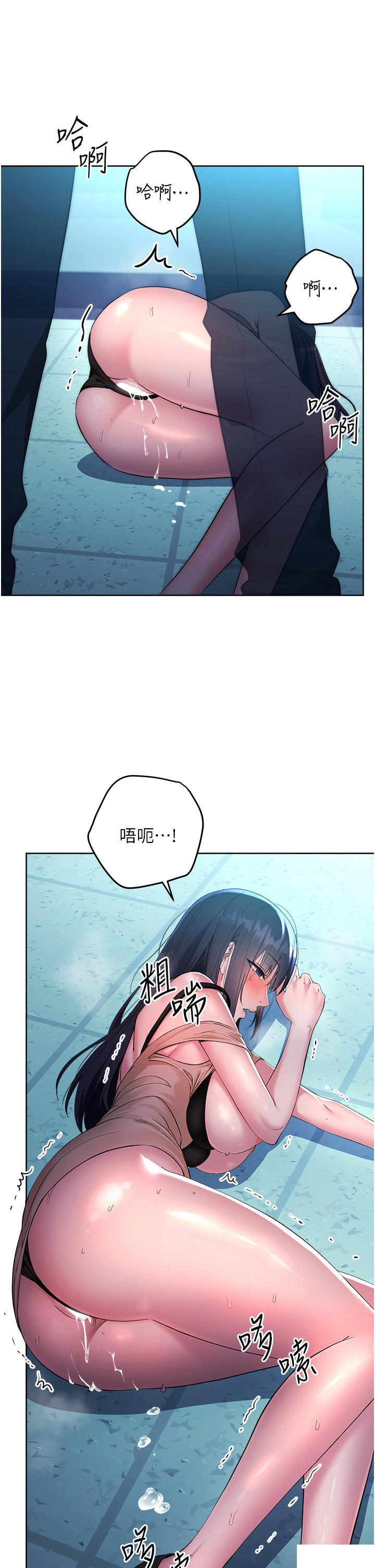 边缘人的复仇  第1话_我是透明人 漫画图片144.jpg