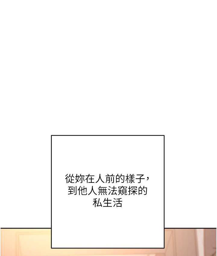 边缘人的复仇  第25话-代替早洩老公满足你 漫画图片1.jpg