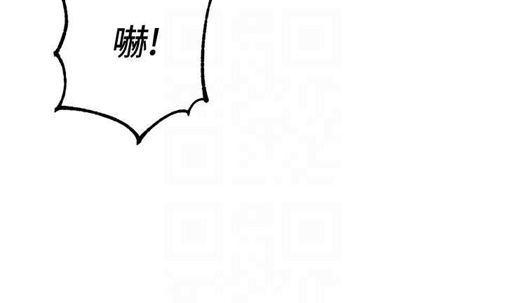 边缘人的复仇  第3话_被看不见的巨根突袭插入 漫画图片30.jpg