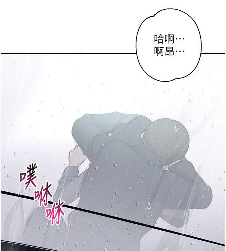 边缘人的复仇  第33话-不听话就干到你包尿布 漫画图片4.jpg