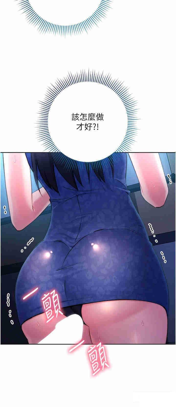 边缘人的复仇  第5话_在众目睽睽下被抽插… 漫画图片8.jpg