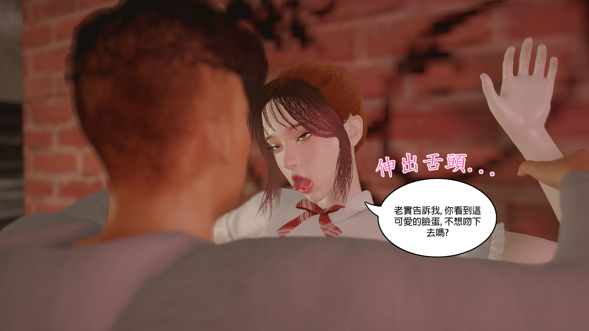 成为她  第02章 漫画图片63.jpg