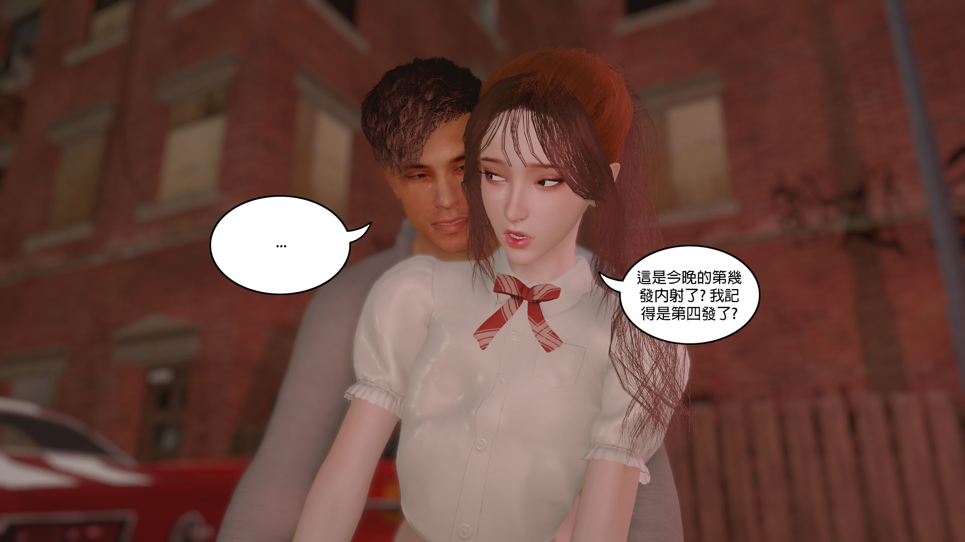 成为她  第03章 漫画图片5.jpg