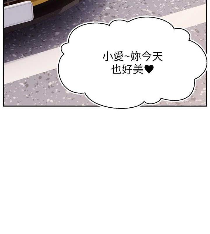 韩国污漫画 直播主的流量密碼 第36话-性爱新手的特殊魅力 2