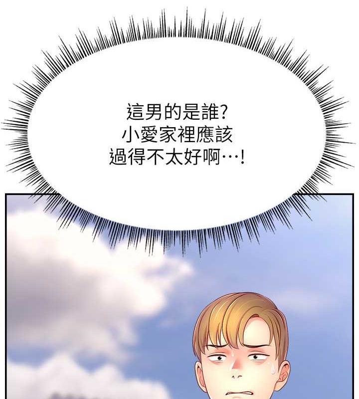 韩国污漫画 直播主的流量密碼 第36话-性爱新手的特殊魅力 3