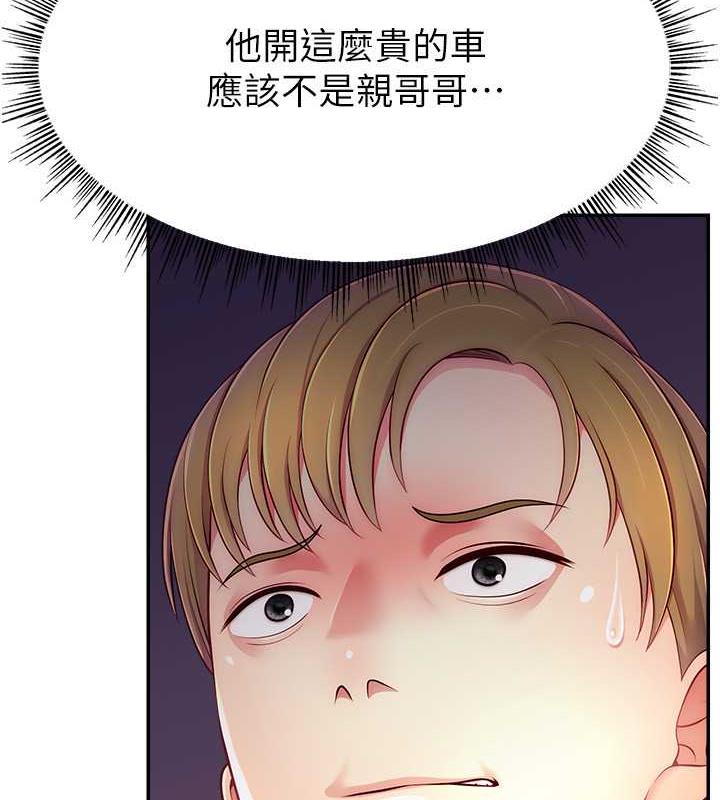 韩国污漫画 直播主的流量密碼 第36话-性爱新手的特殊魅力 6