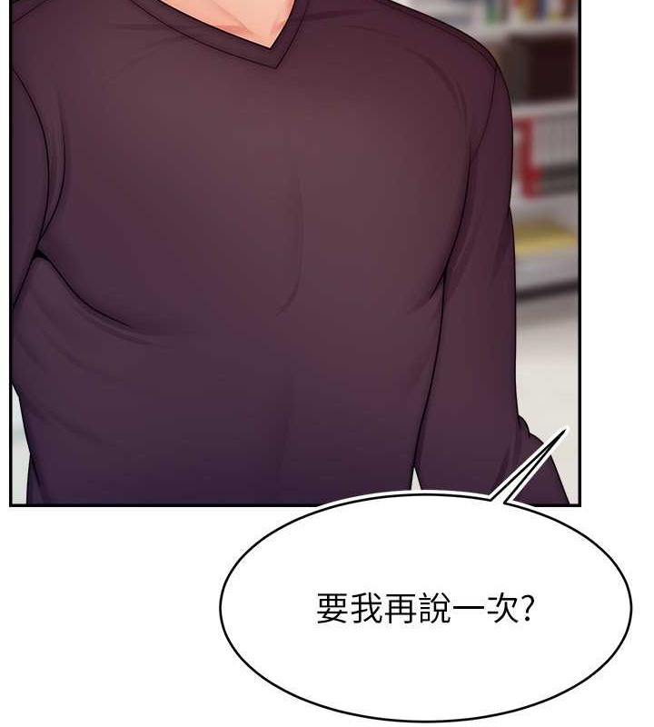 韩国污漫画 直播主的流量密碼 第39话-女友专属的全身服务 4