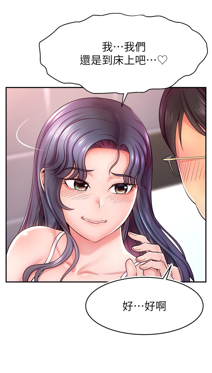 韩国污漫画 直播主的流量密碼 第1话_骇进女人的阴道里 27