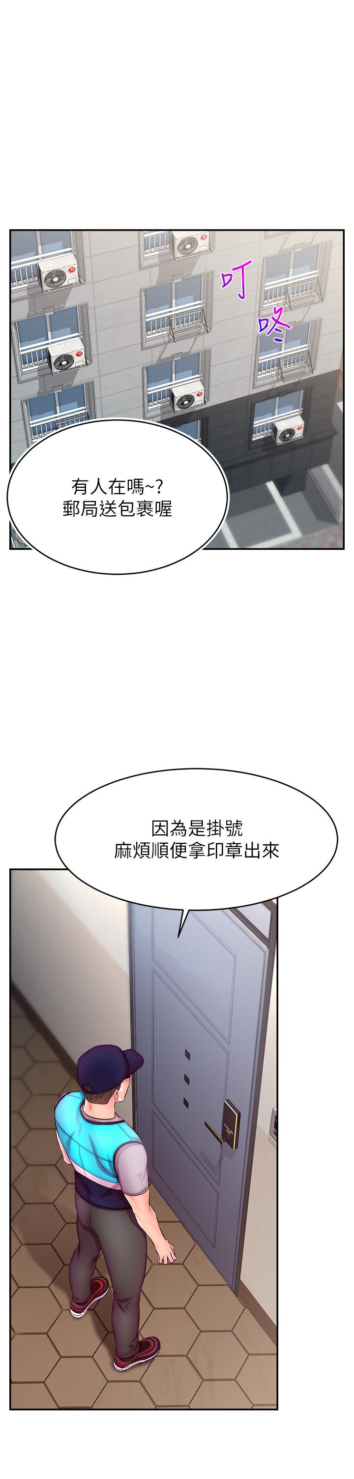 直播主的流量密码  第1话_骇进女人的阴道里 漫画图片61.jpg