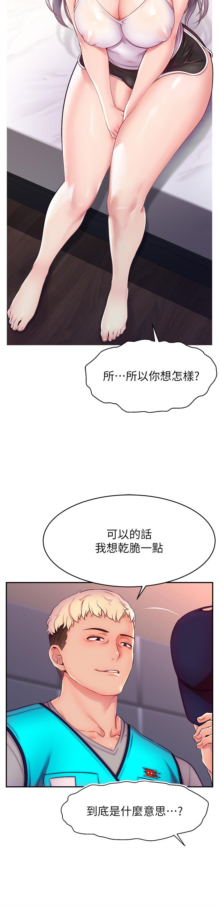 韩国污漫画 直播主的流量密碼 第1话_骇进女人的阴道里 65