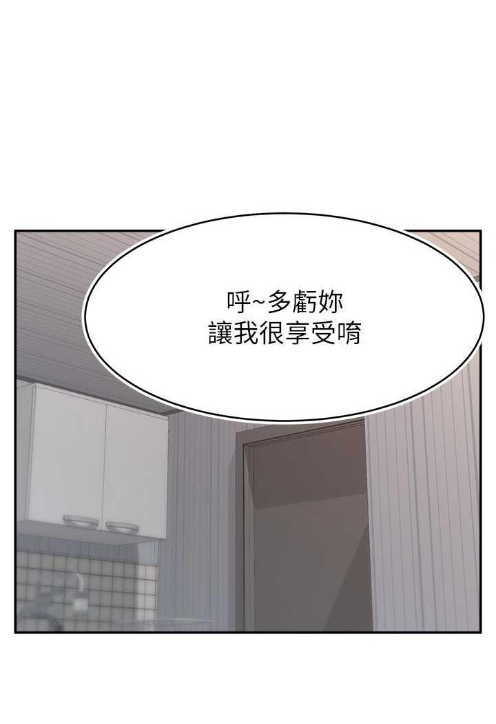 直播主的流量密码  第14话-想在宥娜的巨乳上磨蹭 漫画图片1.jpg