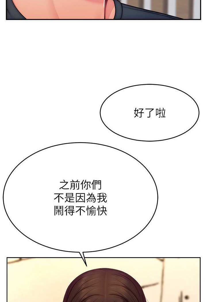 直播主的流量密码  第19话-被打厕所就喷了吗 漫画图片5.jpg