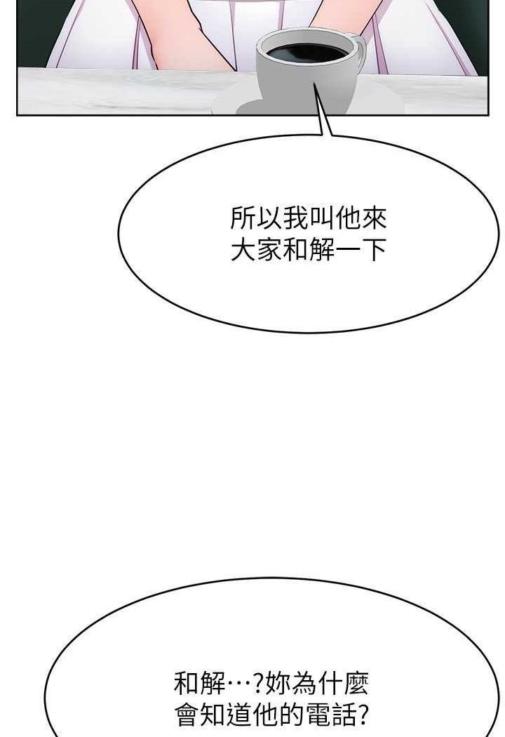 直播主的流量密码  第19话-被打厕所就喷了吗 漫画图片7.jpg