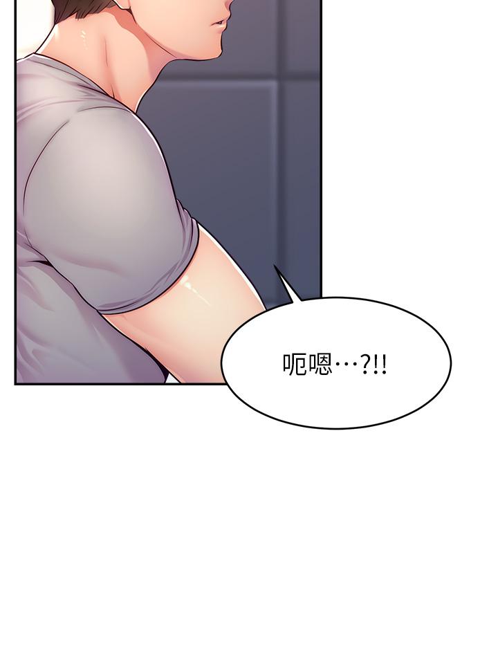 韩国污漫画 直播主的流量密碼 第2话_被巨屌勐打赏的直播主 19