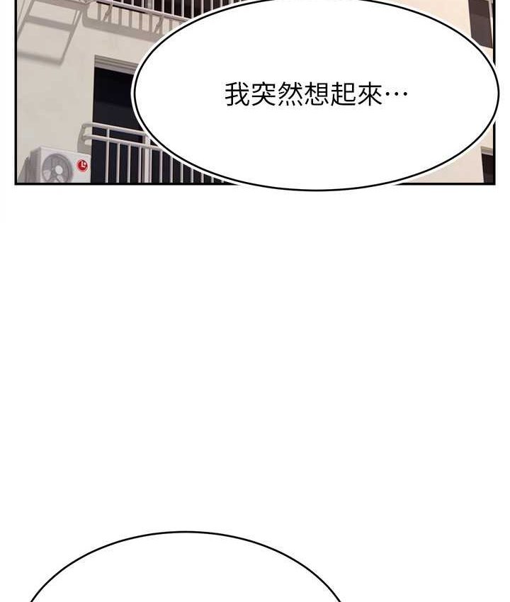 直播主的流量密码  第21话-也要对经纪人下手漫 漫画图片2.jpg