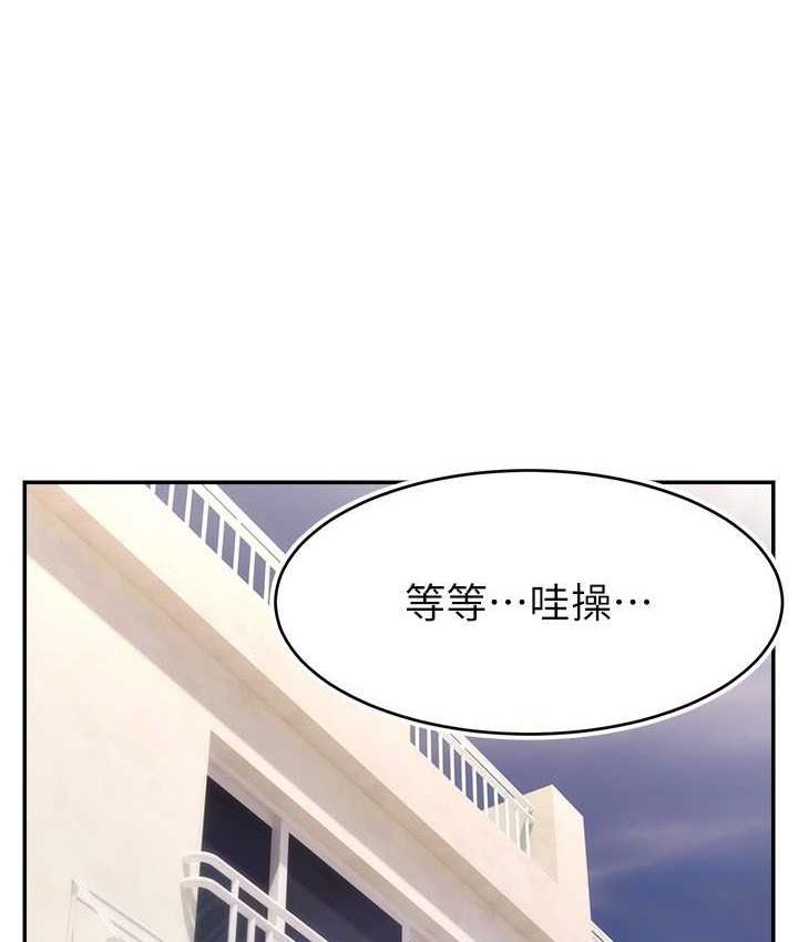 直播主的流量密码  第23话-用精液抖内你 漫画图片1.jpg