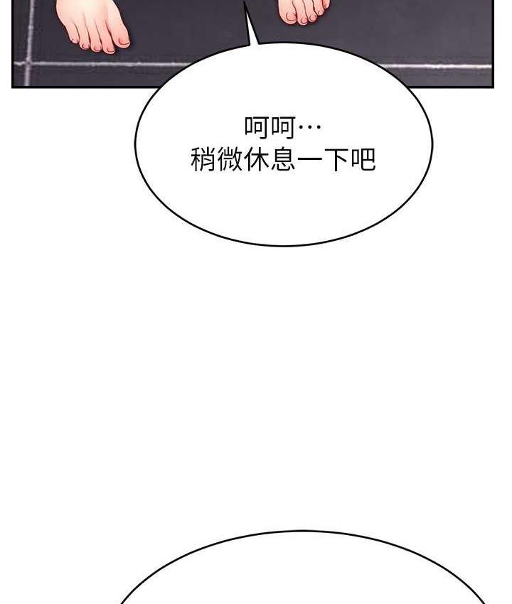 直播主的流量密码  第24话-?极度渴望被干的炮友 漫画图片5.jpg