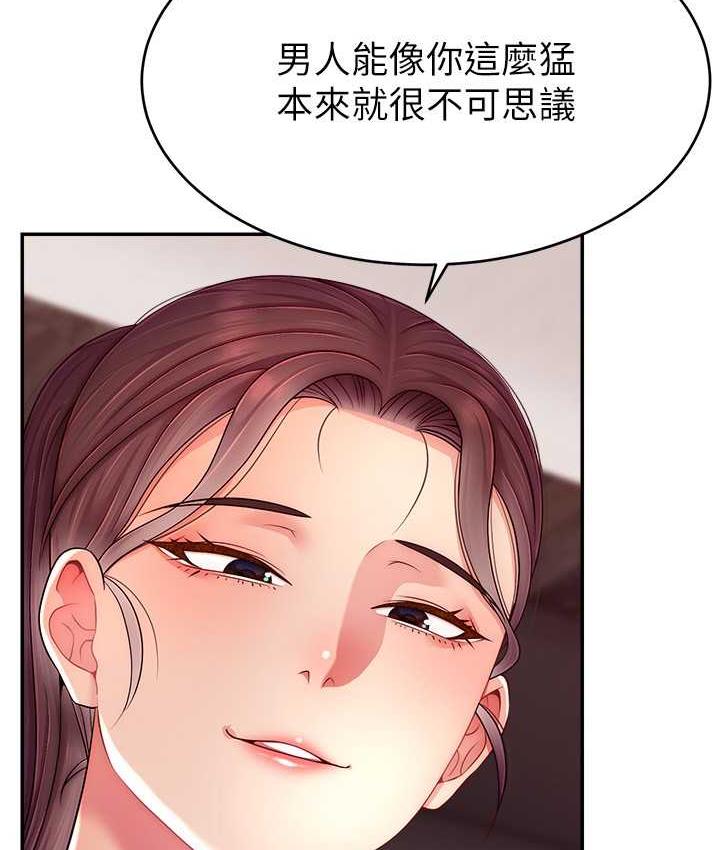 直播主的流量密码  第24话-?极度渴望被干的炮友 漫画图片6.jpg