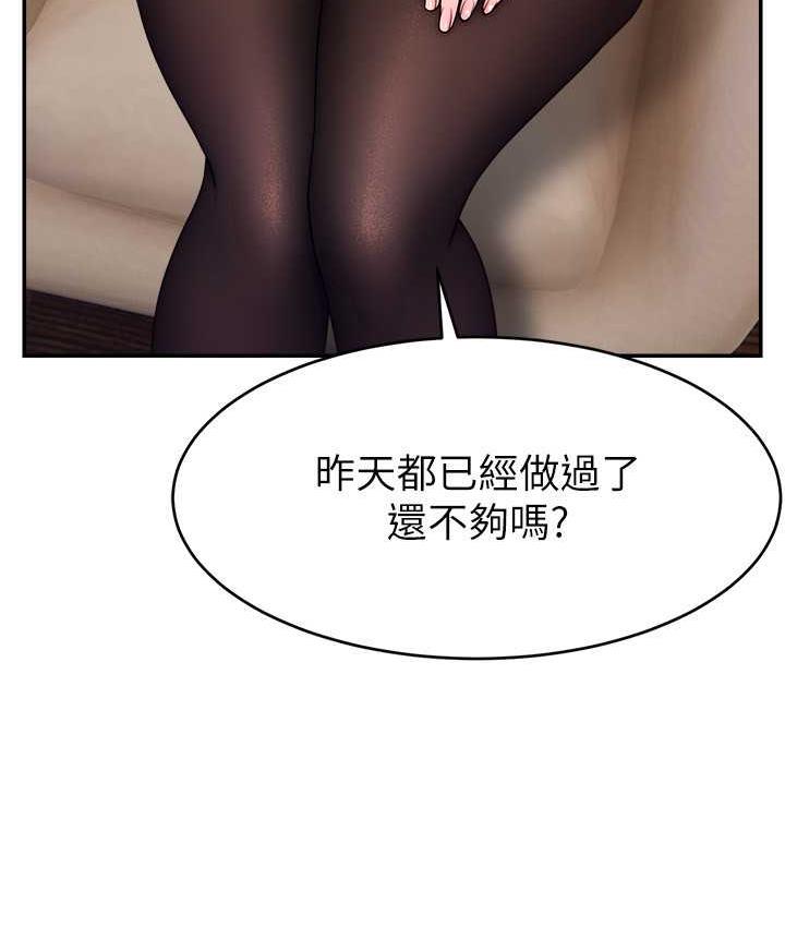 韩国污漫画 直播主的流量密碼 第28话-让我来代替宥娜 7