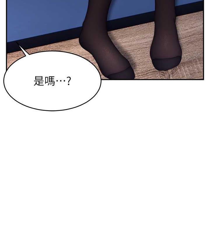 韩国污漫画 直播主的流量密碼 第29话-只留给女友的温柔 5