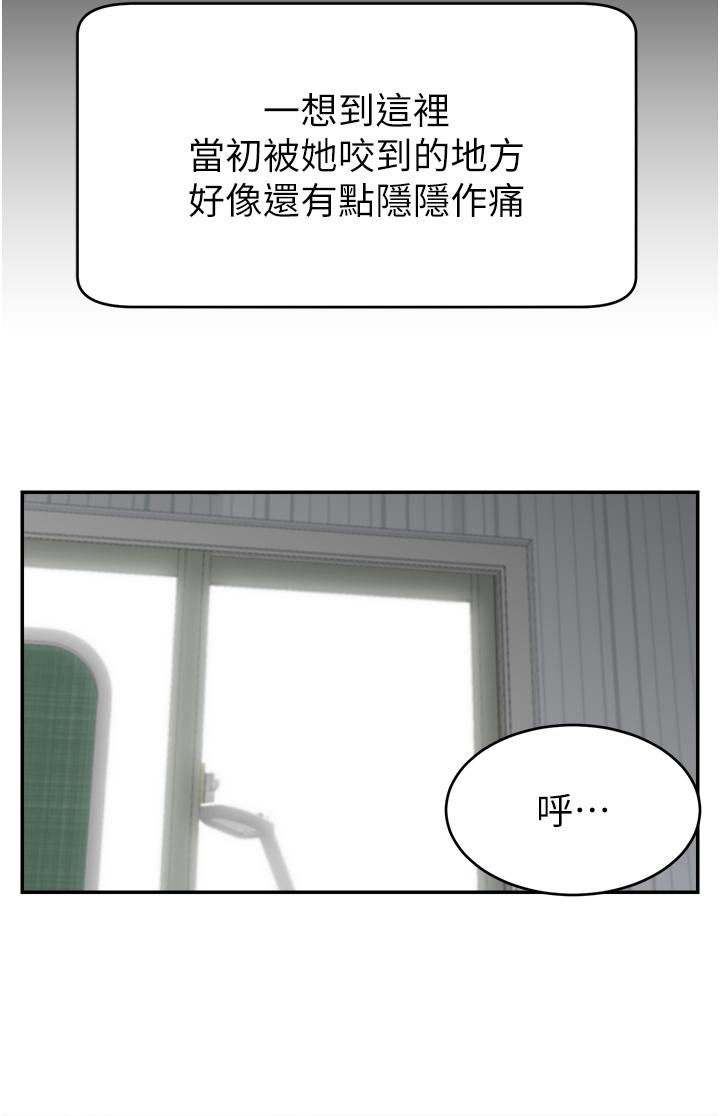 韩国污漫画 直播主的流量密碼 第3话_让人喊再一次的快感滋味 20