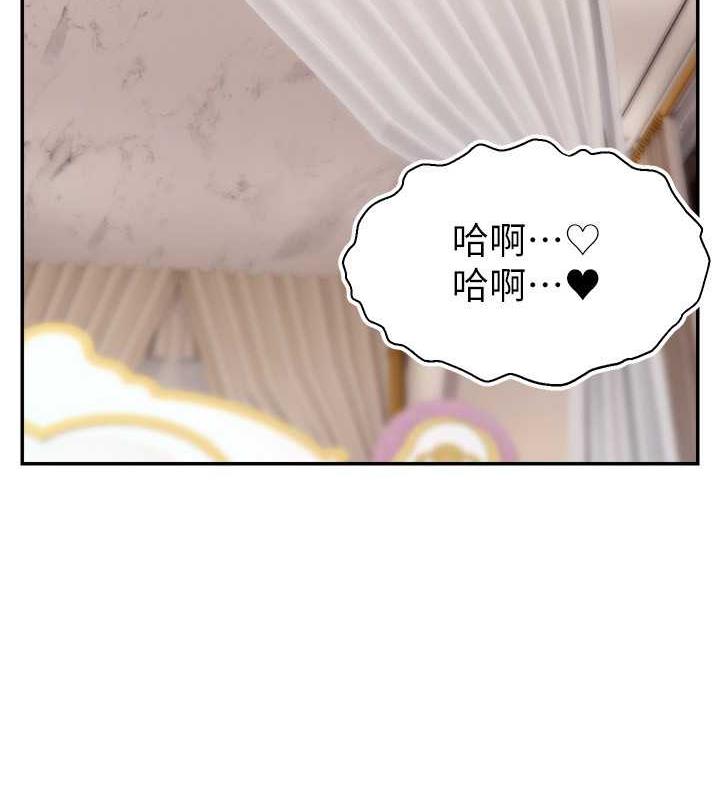 韩国污漫画 直播主的流量密碼 第30话-在男友面前被上♥ 2