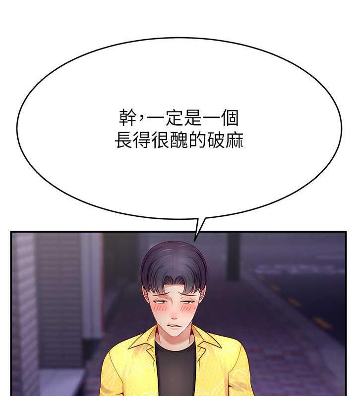 韩国污漫画 直播主的流量密碼 第31话-长这么清纯想卖身? 3