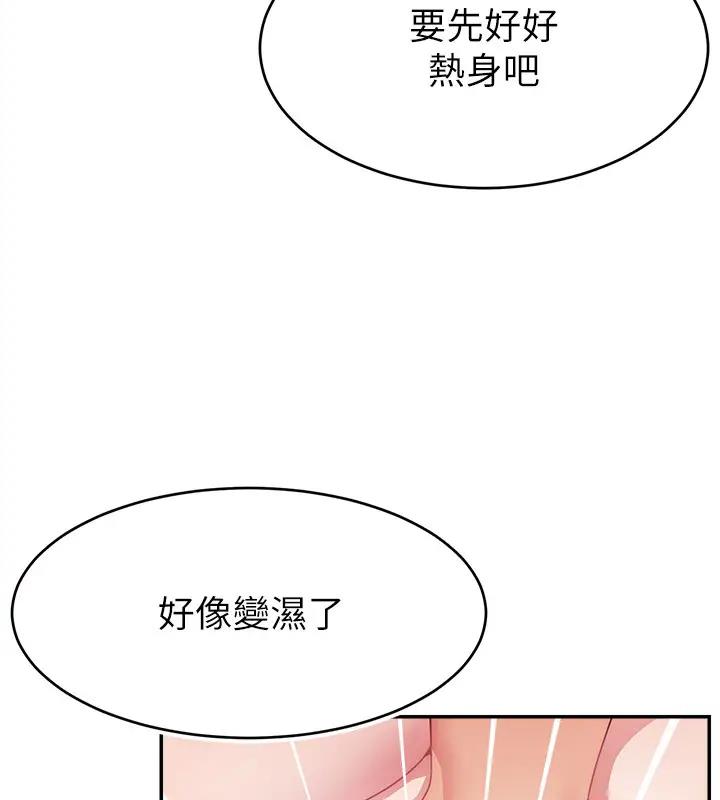 韩国污漫画 直播主的流量密碼 第33话-高价卖出大学生的处女 8