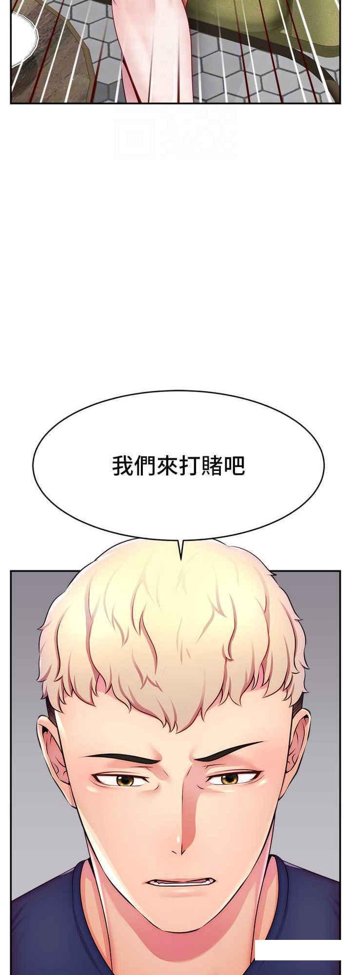 韩国污漫画 直播主的流量密碼 第4话_任务_征服高傲女王 8