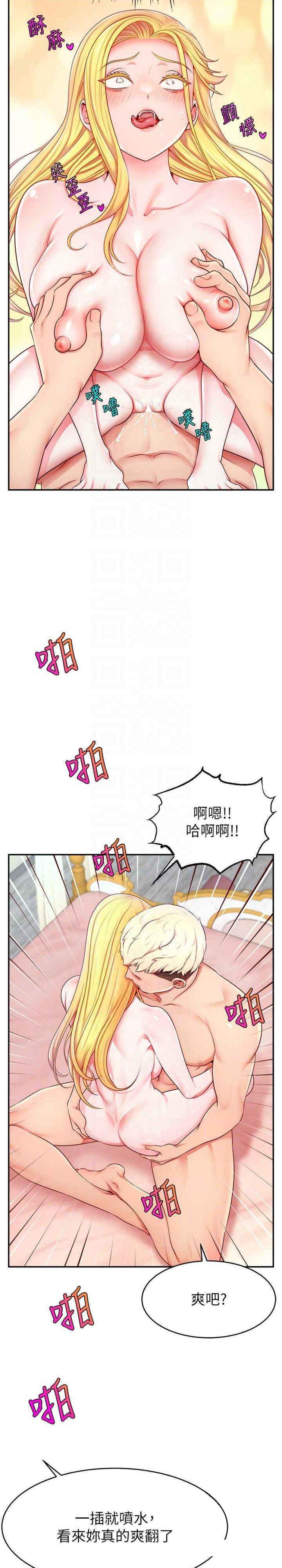 韩国污漫画 直播主的流量密碼 第6话_第一次被顶到最深处 15