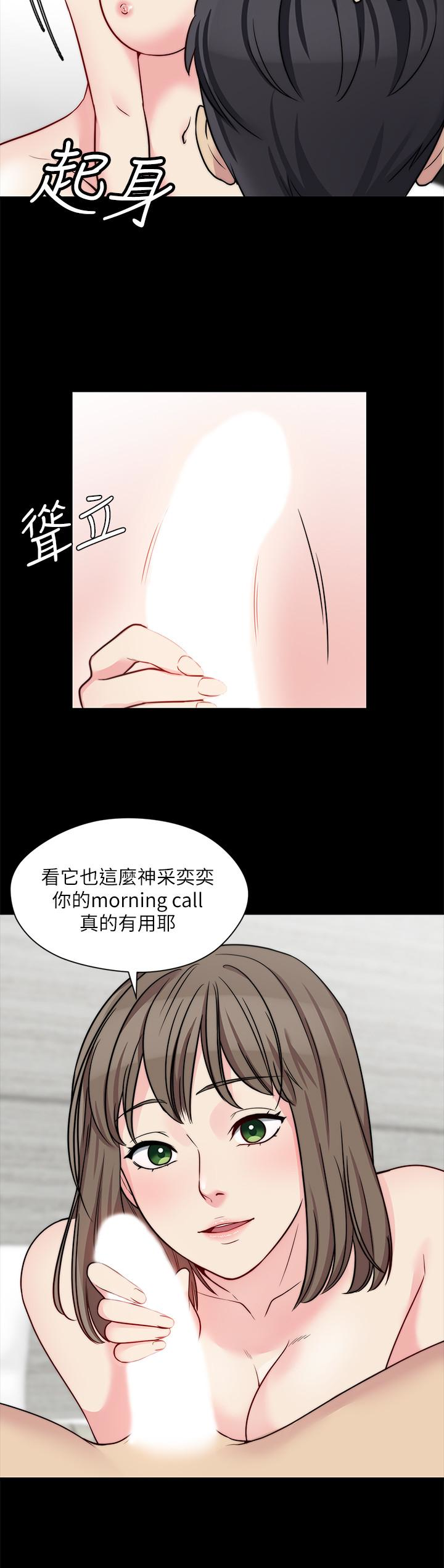 韩国污漫画 大嫂,哥哥的女人 第12话-惹人怜爱的眼神 13