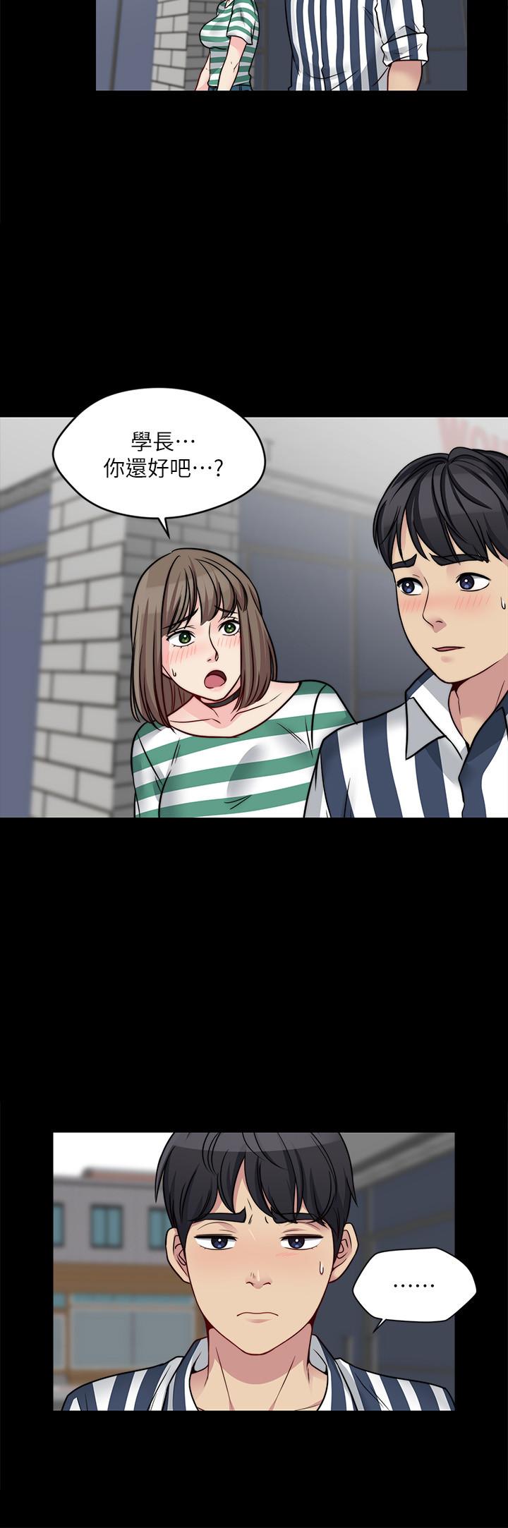 韩国污漫画 大嫂,哥哥的女人 第16话-在舌技下颤抖的身躯 27